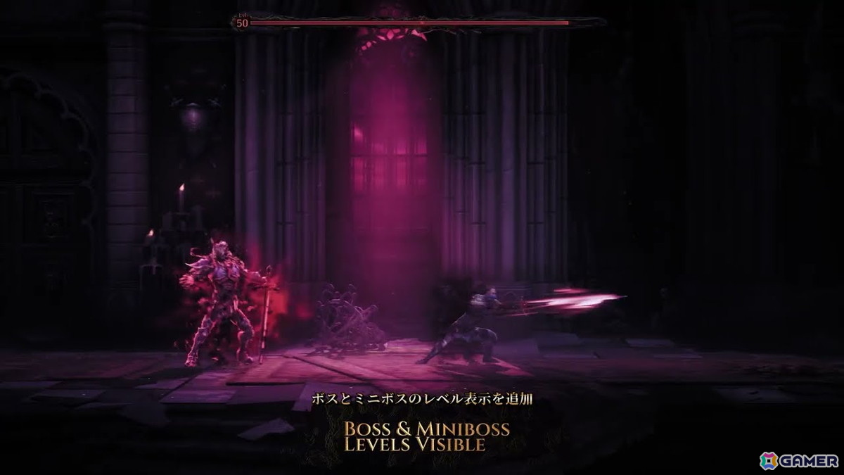 ダークファンタジーメトロイドヴァニア「Mandragora: Whispers of the Witch Tree」のアップデート紹介トレーラーが公開!の画像