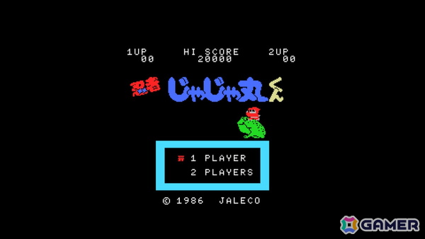 ジャレコのMSXタイトル「忍者じゃじゃ丸くん MSX」、「シティコネクション MSX」、「フォーメーションZ MSX」がSwitchにて近日発売！の画像1