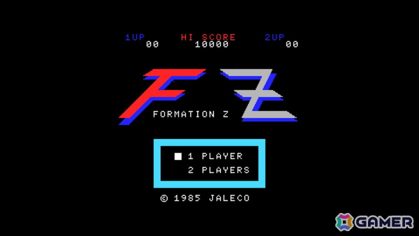 ジャレコのMSXタイトル「忍者じゃじゃ丸くん MSX」、「シティコネクション MSX」、「フォーメーションZ MSX」がSwitchにて近日発売！の画像7
