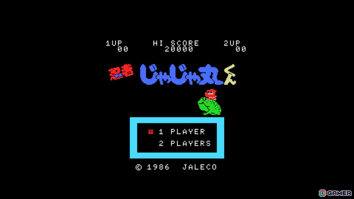 ジャレコのMSXタイトル「忍者じゃじゃ丸くん MSX」、「シティ