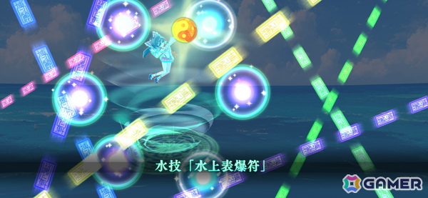 「東方幻想エクリプス」でイベント「幻想大プールドキドキ怪威掃除大会」が開催！水着姿の博麗霊夢がピックアップ願掛けに登場の画像5