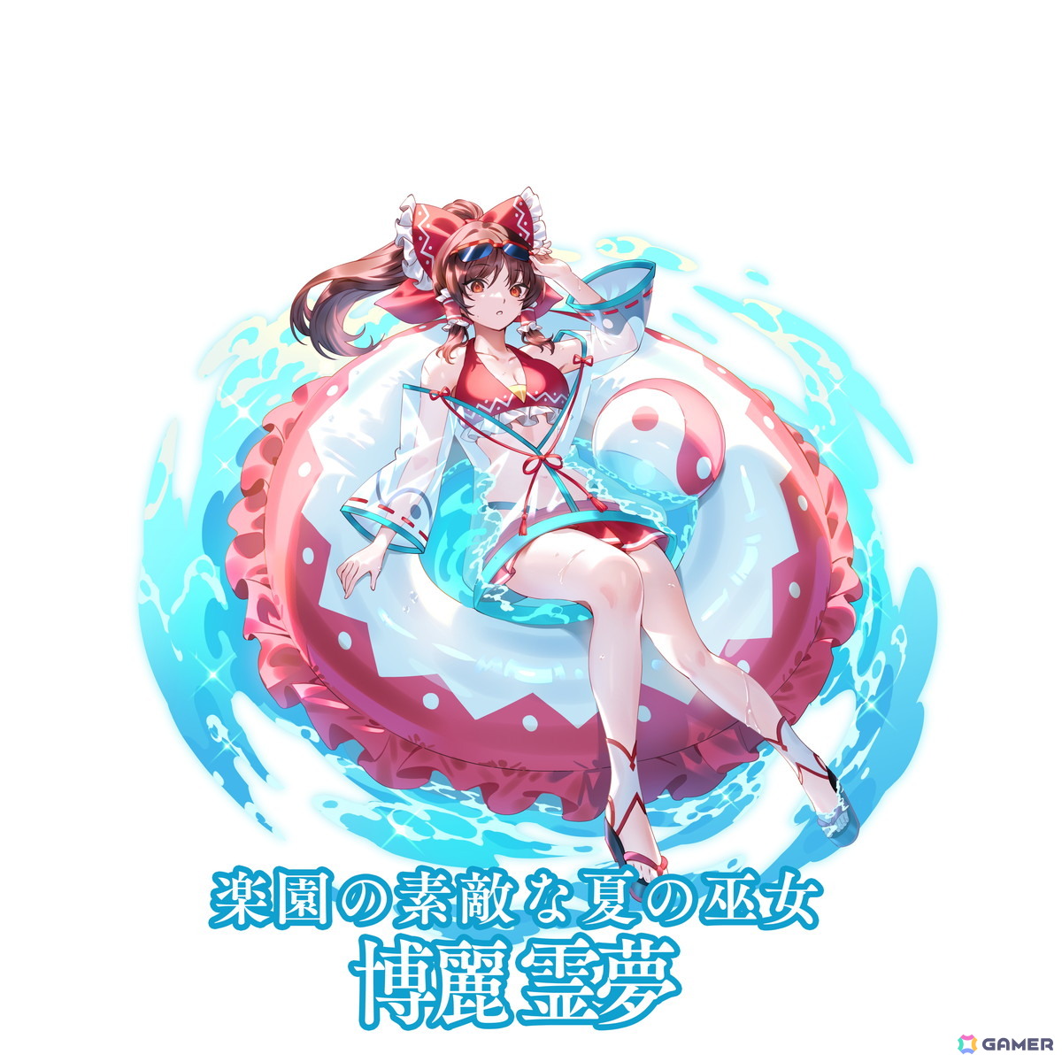 「東方幻想エクリプス」でイベント「幻想大プールドキドキ怪威掃除大会」が開催！水着姿の博麗霊夢がピックアップ願掛けに登場の画像