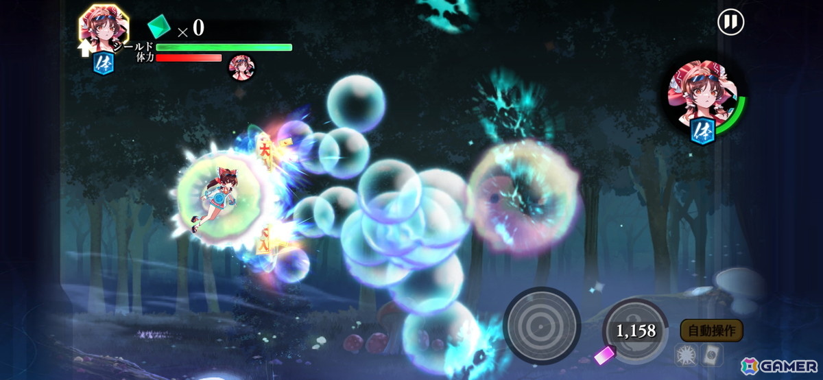 「東方幻想エクリプス」でイベント「幻想大プールドキドキ怪威掃除大会」が開催！水着姿の博麗霊夢がピックアップ願掛けに登場の画像