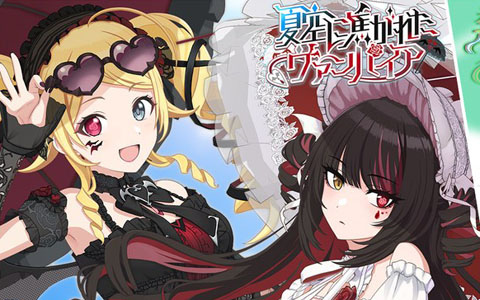 「シャニソン」めぐる、ルカが登場のガシャが開催中！イルミネーションスターズの楽曲「KoiKyun！」も追加の画像