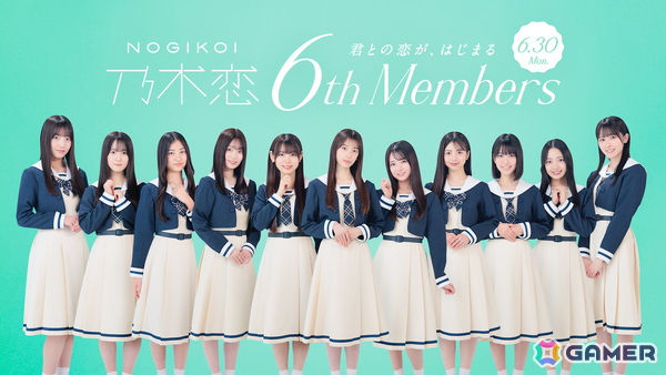 「乃木恋」乃木坂46の6期生メンバー11名が入学し恋愛ストーリーが解禁に！撮りおろし浴衣カードのビジュアルもの画像1