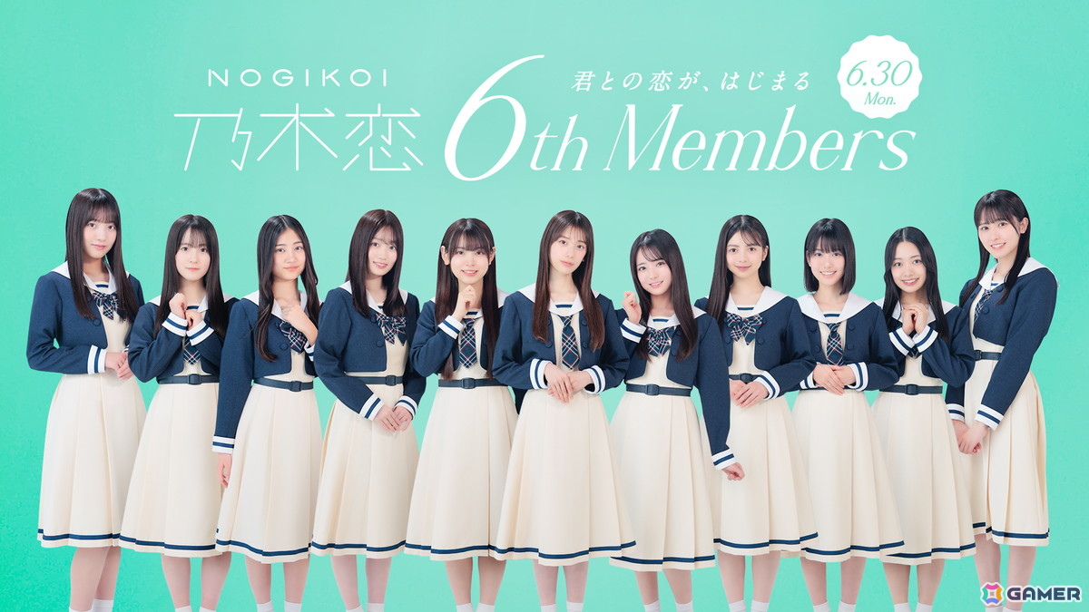 乃木恋」乃木坂46の6期生メンバー11名が入学し恋愛ストーリーが解禁に