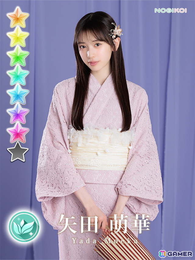 「乃木恋」乃木坂46の6期生メンバー11名が入学し恋愛ストーリーが解禁に！撮りおろし浴衣カードのビジュアルもの画像2