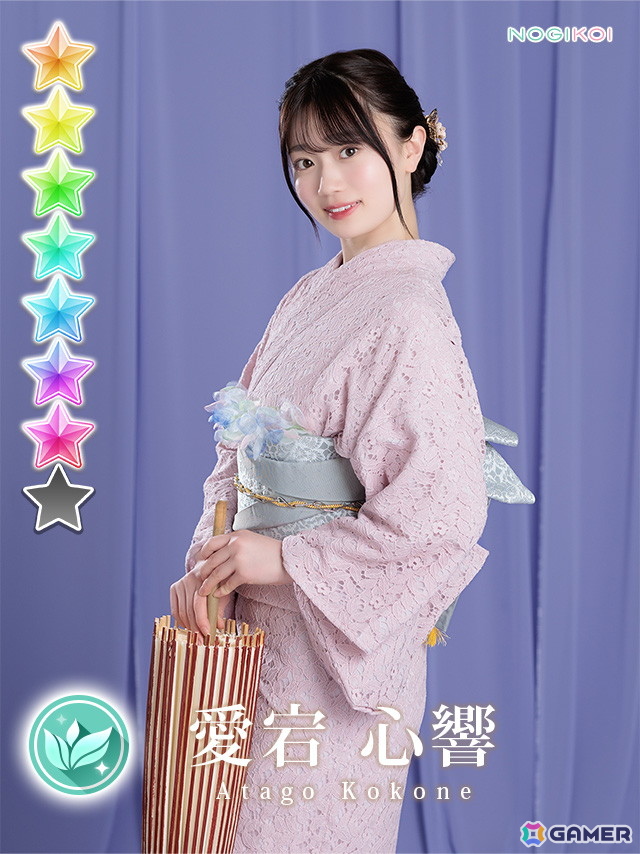 「乃木恋」乃木坂46の6期生メンバー11名が入学し恋愛ストーリーが解禁に！撮りおろし浴衣カードのビジュアルもの画像5