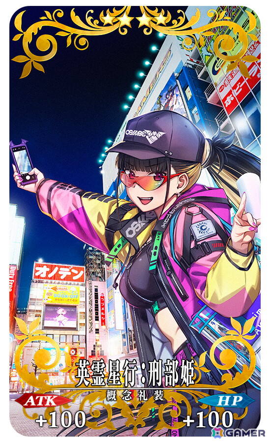 「FGO」で「OVER THE SAME SKY」実施記念ログインボーナス＆プレゼントが実施！日替りのピックアップ召喚もの画像16