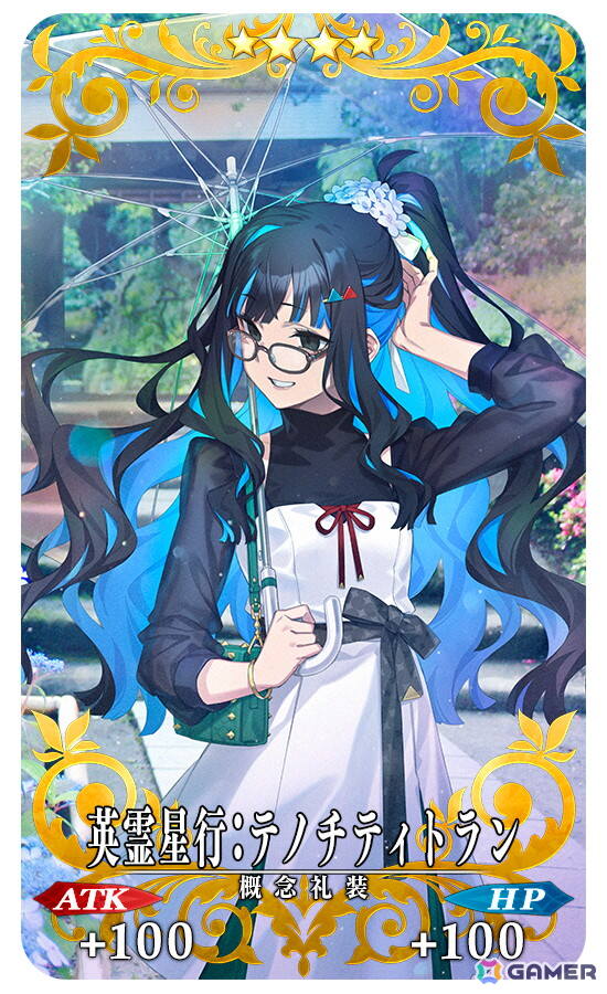 「FGO」で「OVER THE SAME SKY」実施記念ログインボーナス＆プレゼントが実施！日替りのピックアップ召喚もの画像18