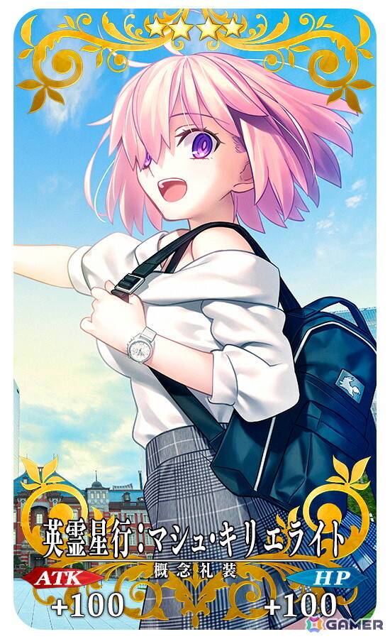 「FGO」で「OVER THE SAME SKY」実施記念ログインボーナス＆プレゼントが実施！日替りのピックアップ召喚もの画像4