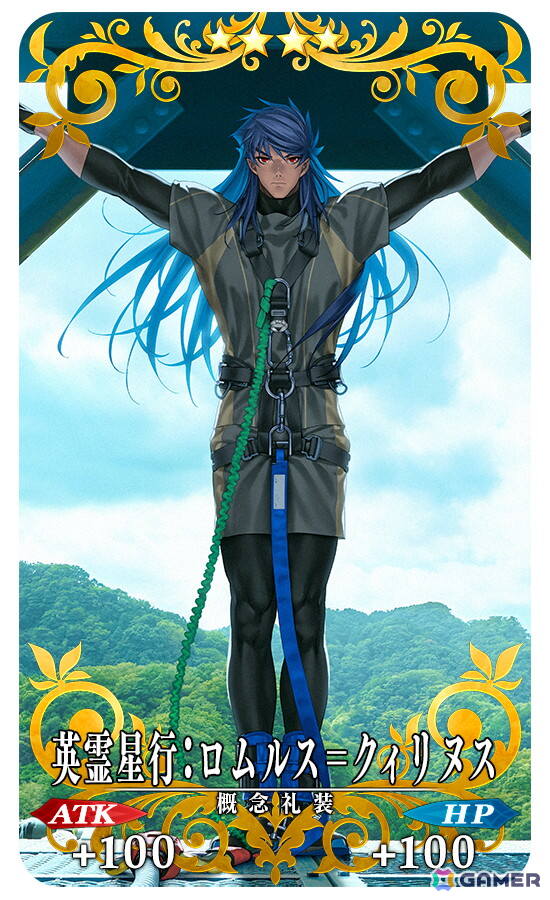 「FGO」で「OVER THE SAME SKY」実施記念ログインボーナス＆プレゼントが実施！日替りのピックアップ召喚もの画像6