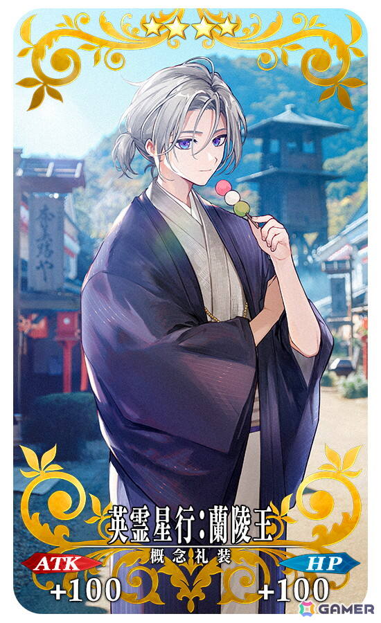 「FGO」で「OVER THE SAME SKY」実施記念ログインボーナス＆プレゼントが実施！日替りのピックアップ召喚もの画像9