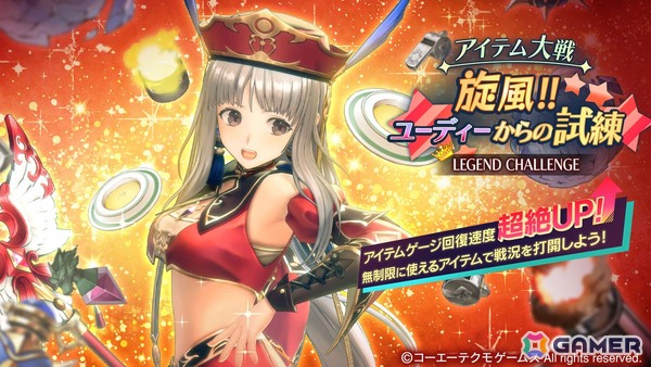 「レスレリアーナのアトリエ」新衣装のロロナがピックアップガチャに登場！イベント「アトリエサマー2025Prelude メモリアルコレクション」も7月4日より開催の画像6