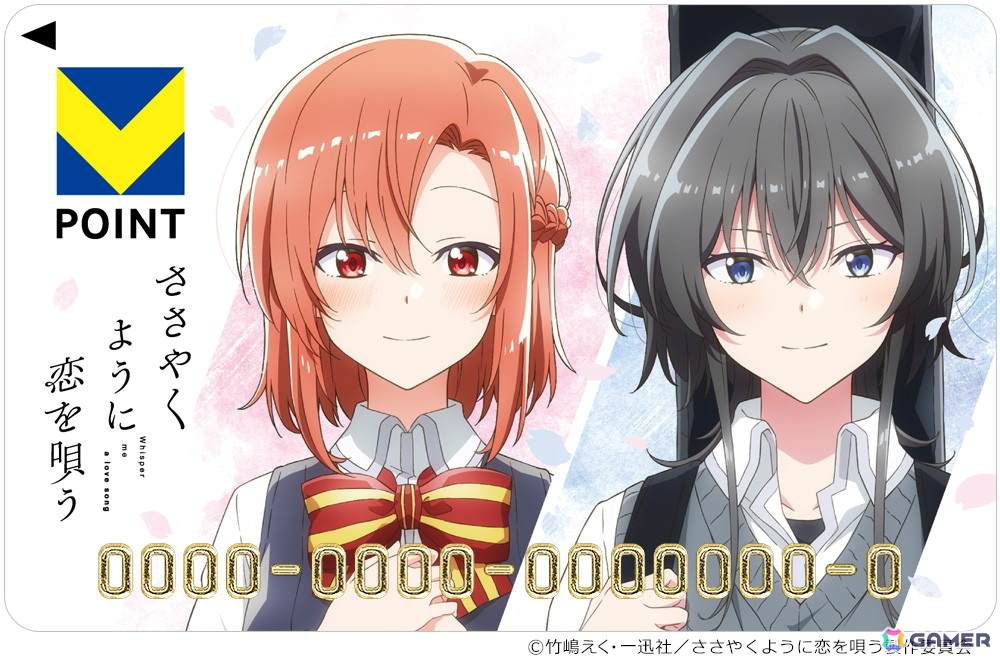 TVアニメ「ささやくように恋を唄う」木野ひまり、朝凪依のキャラクター