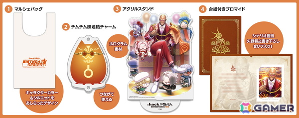 「.hack//G.U. Birthday」第5弾は八咫＆ハセヲのグッズセット！細川誠一郎氏による描き下ろしイラストが公開の画像3