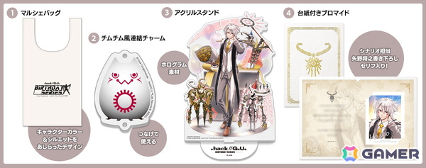 「.hack//G.U. Birthday」第5弾は八咫＆ハセヲのグッズセット！細川誠一郎氏による描き下ろしイラストが公開の画像4