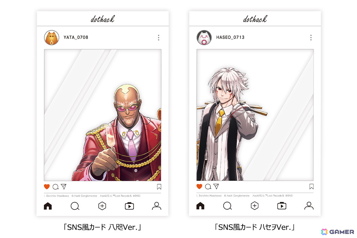 hack//G.U. アトラクションフェスタ 限定グッズ 9点セット hack//G.U.