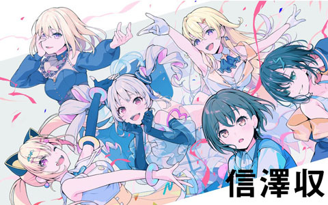 Amazon | アリスグリント アズールレーン「能代 氷は少なめに