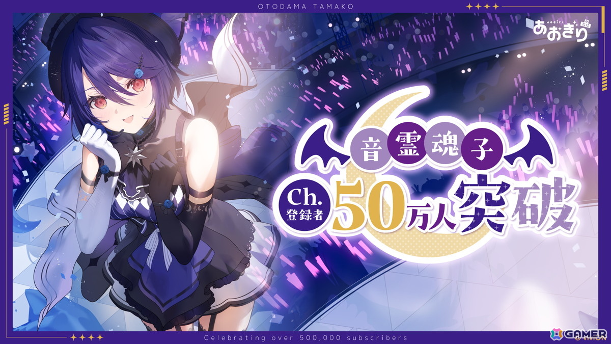 【超貴重】ゲーム部PROJECT ここあミュージック あおぎり高校 necomi 超貴重】ゲーム部PROJECT ここあミュージック あおぎり高校