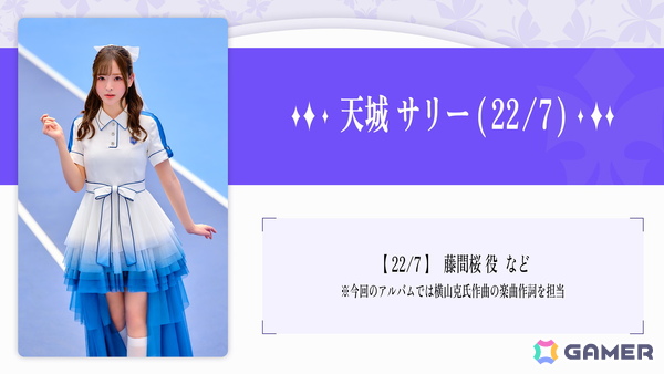 梶裕貴さんによる音声AIプロジェクト「そよぎフラクタル」発の3D LIVE「そよぎEXPO」始動＆クラウドファンディング実施決定！の画像10