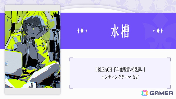 梶裕貴さんによる音声AIプロジェクト「そよぎフラクタル」発の3D LIVE「そよぎEXPO」始動＆クラウドファンディング実施決定！の画像14