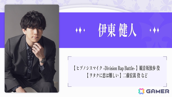 梶裕貴さんによる音声AIプロジェクト「そよぎフラクタル」発の3D LIVE「そよぎEXPO」始動＆クラウドファンディング実施決定！の画像16