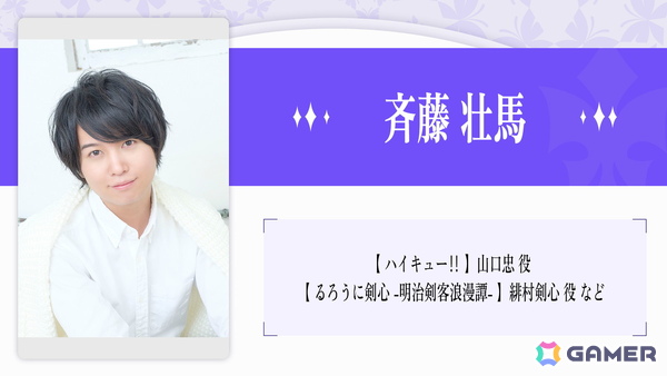 梶裕貴さんによる音声AIプロジェクト「そよぎフラクタル」発の3D LIVE「そよぎEXPO」始動＆クラウドファンディング実施決定！の画像18