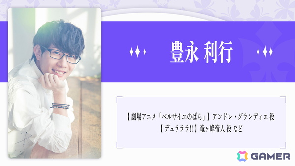 梶裕貴さんによる音声AIプロジェクト「そよぎフラクタル」発の3D LIVE「そよぎEXPO」始動＆クラウドファンディング実施決定！の画像19