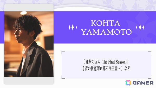 梶裕貴さんによる音声AIプロジェクト「そよぎフラクタル」発の3D LIVE「そよぎEXPO」始動＆クラウドファンディング実施決定！の画像5