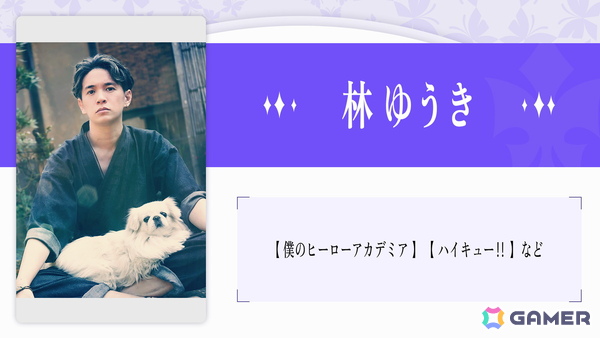 梶裕貴さんによる音声AIプロジェクト「そよぎフラクタル」発の3D LIVE「そよぎEXPO」始動＆クラウドファンディング実施決定！の画像6