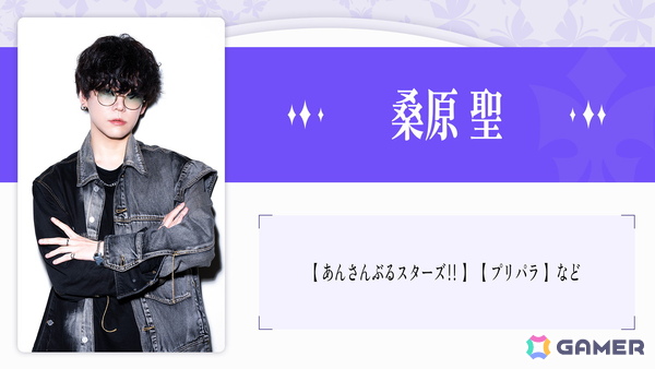梶裕貴さんによる音声AIプロジェクト「そよぎフラクタル」発の3D LIVE「そよぎEXPO」始動＆クラウドファンディング実施決定！の画像7