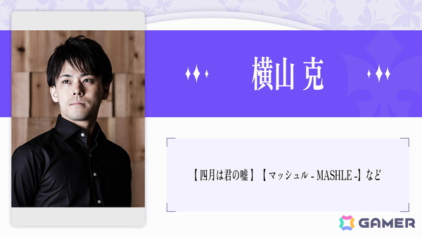 梶裕貴さんによる音声AIプロジェクト「そよぎフラクタル」発の3D LIVE「そよぎEXPO」始動＆クラウドファンディング実施決定！の画像9