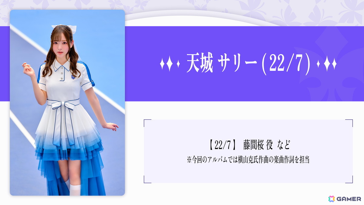 梶裕貴さんによる音声AIプロジェクト「そよぎフラクタル」発の3D LIVE「そよぎEXPO」始動&クラウドファンディング実施決定!の画像