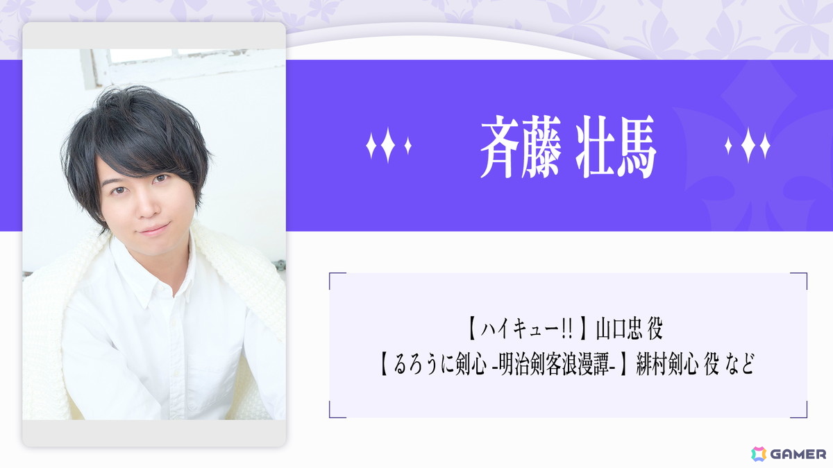 梶裕貴さんによる音声AIプロジェクト「そよぎフラクタル」発の3D LIVE「そよぎEXPO」始動&クラウドファンディング実施決定!の画像