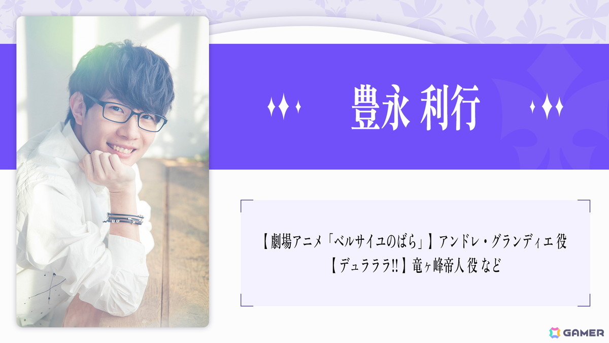 梶裕貴さんによる音声AIプロジェクト「そよぎフラクタル」発の3D LIVE「そよぎEXPO」始動&クラウドファンディング実施決定!の画像
