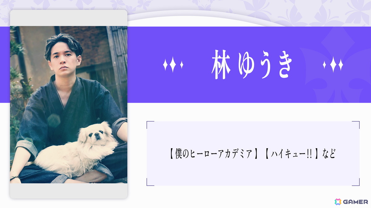梶裕貴さんによる音声AIプロジェクト「そよぎフラクタル」発の3D LIVE「そよぎEXPO」始動&クラウドファンディング実施決定!の画像