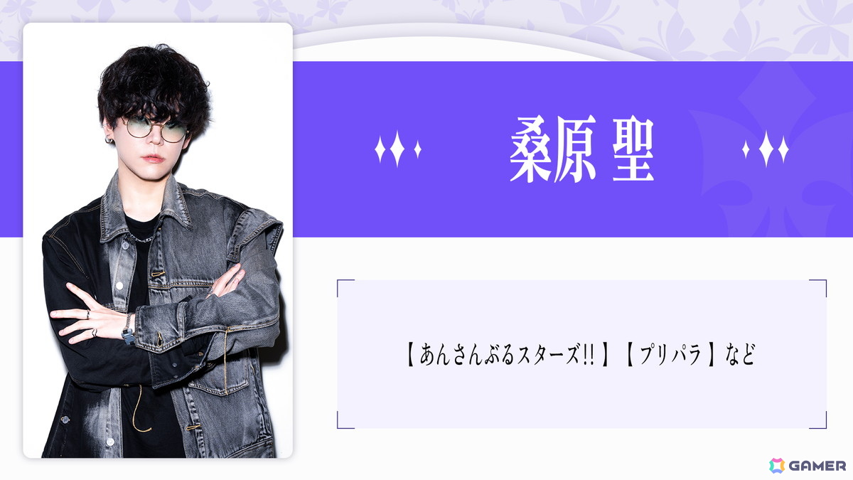 梶裕貴さんによる音声AIプロジェクト「そよぎフラクタル」発の3D LIVE「そよぎEXPO」始動&クラウドファンディング実施決定!の画像