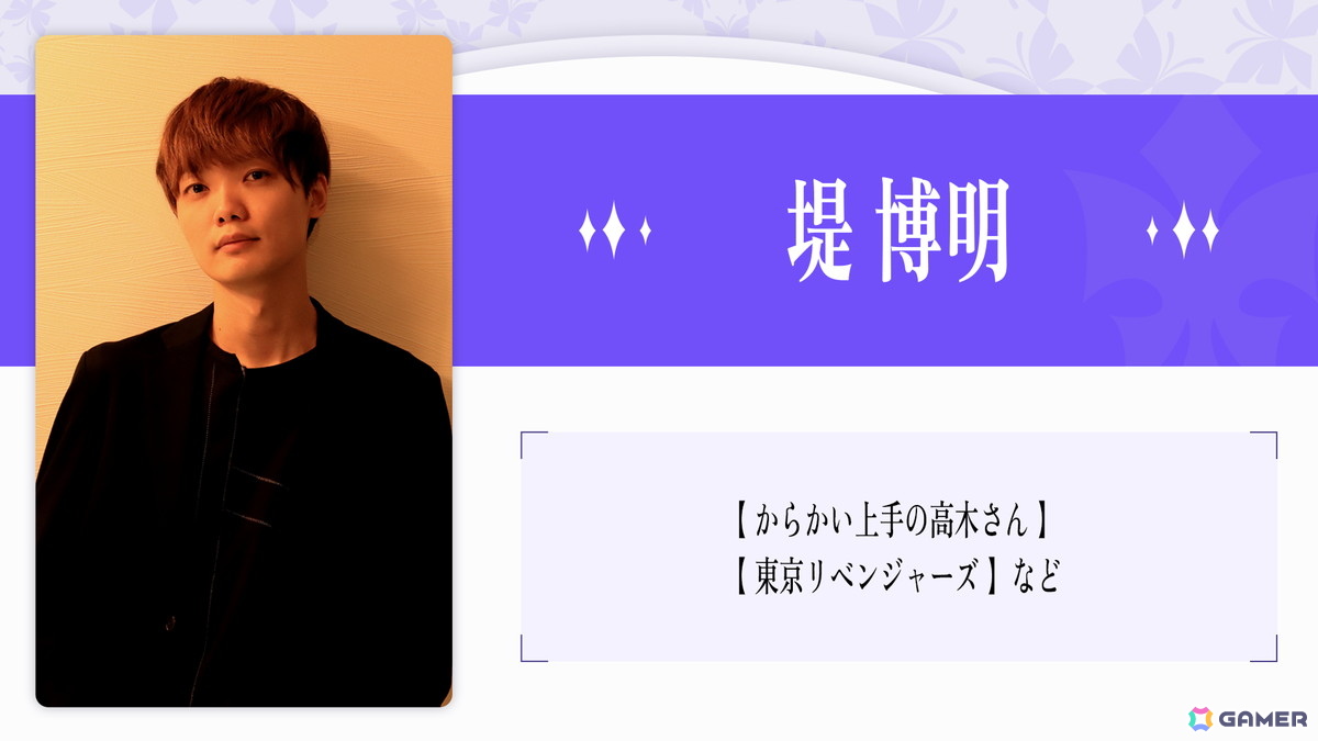 梶裕貴さんによる音声AIプロジェクト「そよぎフラクタル」発の3D LIVE「そよぎEXPO」始動&クラウドファンディング実施決定!の画像