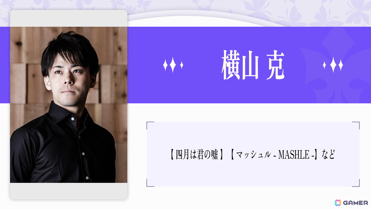 梶裕貴さんによる音声AIプロジェクト「そよぎフラクタル」発の3D LIVE「そよぎEXPO」始動&クラウドファンディング実施決定!の画像