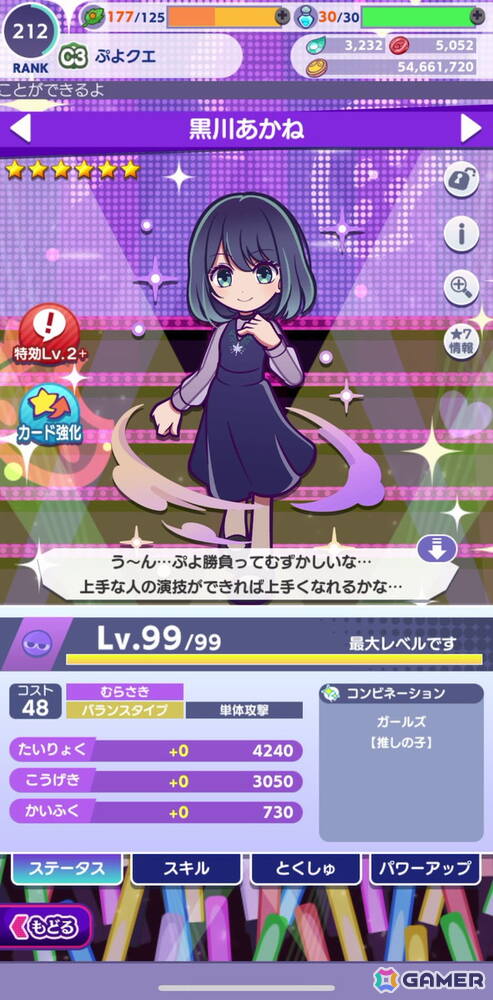 ★6