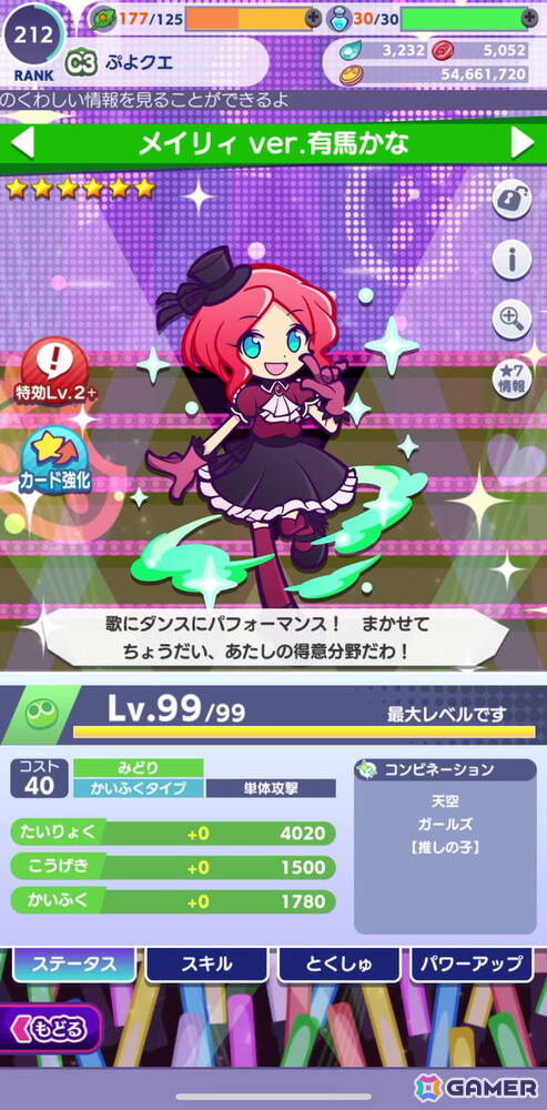 ★6