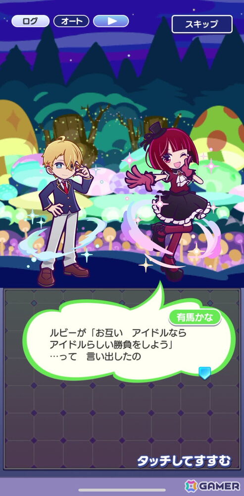 「ぷよクエ」×TVアニメ【推しの子】コラボイベントを先行プレイ！アイ、アクア、ルビー、有馬かな、MEMちょ、黒川あかねが登場の画像