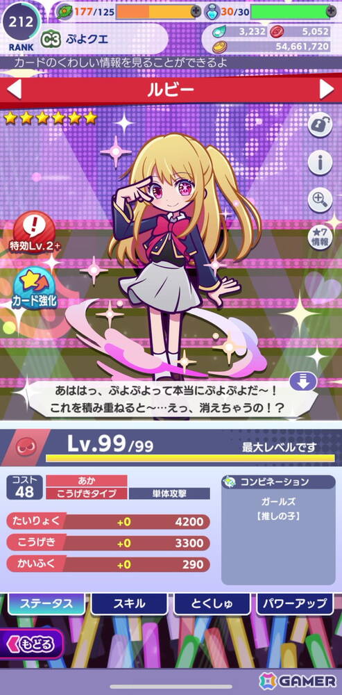 ★6