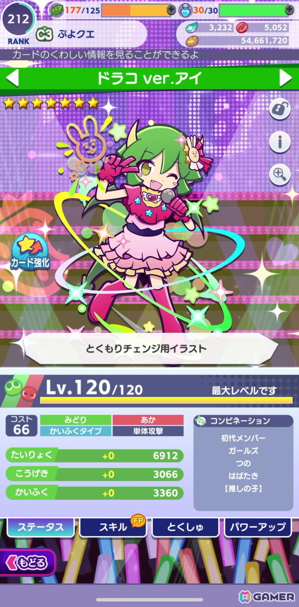とくもりイラスト