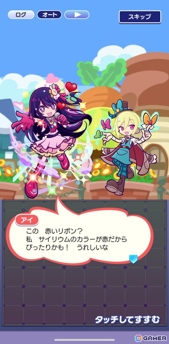 「ぷよクエ」×TVアニメ【推しの子】コラボイベントを先行プレイ！アイ、アクア、ルビー、有馬かな、MEMちょ、黒川あかねが登場の画像32