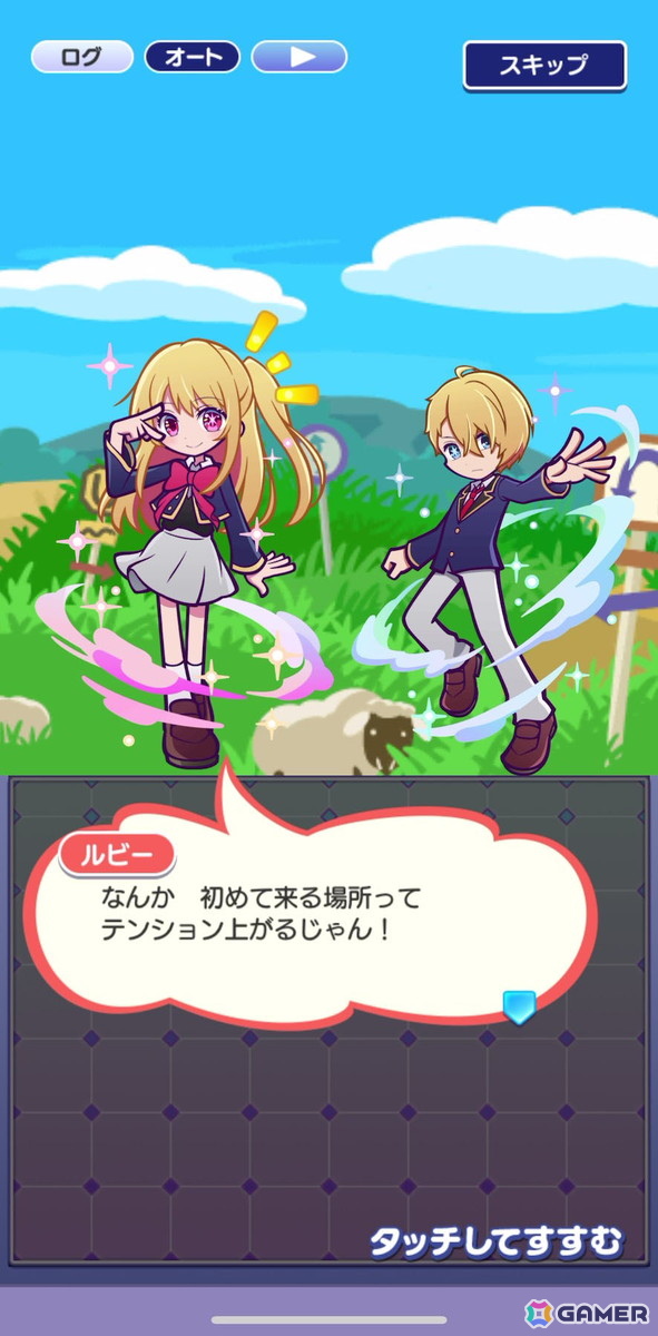 「ぷよクエ」×TVアニメ【推しの子】コラボイベントを先行プレイ！アイ、アクア、ルビー、有馬かな、MEMちょ、黒川あかねが登場の画像33