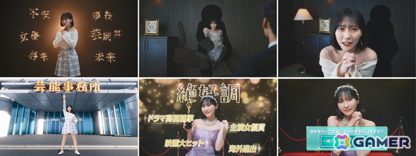 「おねがい社長！」田中美久さん出演の5周年CM「芸能事務所」篇が公開！LR人材としても登場し私服、OL、ドレス姿を披露の画像2