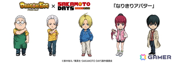 「ドラゴンエッグ」でアニメ「SAKAMOTO DAYS」とのコラボイベントが開催！ガチャに坂本太郎、朝倉シン、陸少糖が登場の画像7