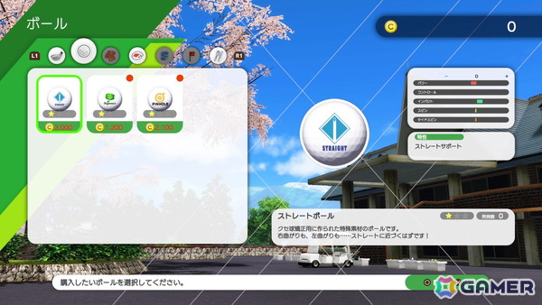 「みんなのGOLF WORLD」インタビュー：新たな操作方法やリアルタイム要素導入の意図などを訊くの画像10